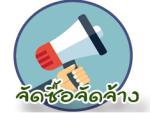 Read more about the article ยกเลิกประกาศ ประกวดราคาจ้าง โครงการปรับปรุงซ่อมแซมถนน สายเลียบคลองควาย หมู่ที่ ๔ ตำบลช้างน้อย อำเภอบางไทร จังหวัดพระนครศรีอยุธยา