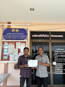 กิจกรรมมอบใบประกาศเกียรติคุณยกย่องเชิดชูเกียรติอาสาสมัครท้องถิ่นรักษ์โลก ต้นแบบด้านการจัดการสิ่งปฏิกูลและมูลฝอยและการปกป้องและรักษาทรัพยากรธรรมชาติและสิ่งแวดล้อม