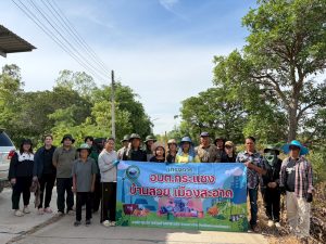 วันอังคารที่ 19 พฤษภาคม 2569 เวลา 09.00 น.