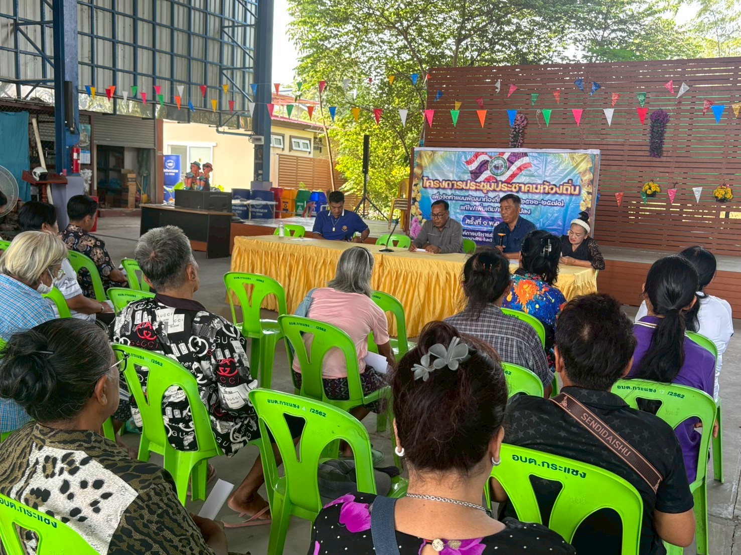 You are currently viewing การประชุมประชาคมเพื่อพิจารณาร่างแผนพัฒนาท้องถิ่น(พ.ศ.2566-2570)เพิ่มเติม/เปลี่ยนแปลง ครั้งที่ 1 พ.ศ. 2569 ขององค์การบริหารส่วนตำบลกระแชง